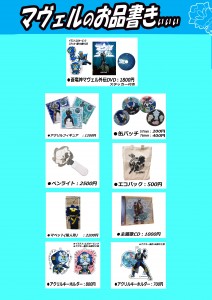 2024年11月　縦お品書きその2